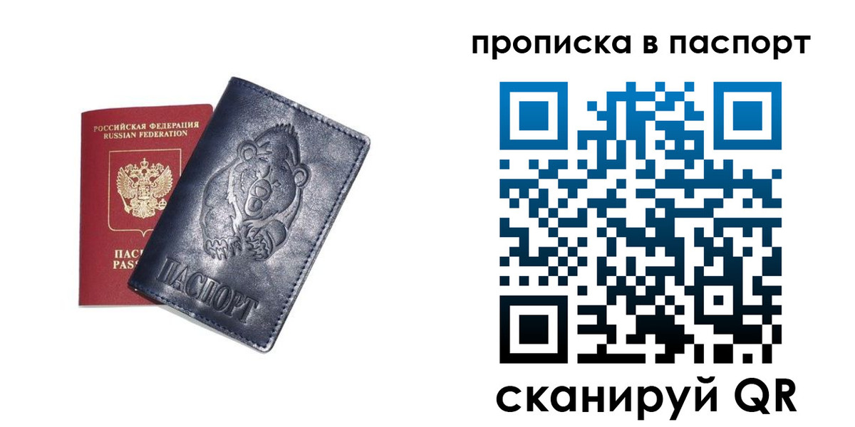 временная регистрация госуслуги в Урени